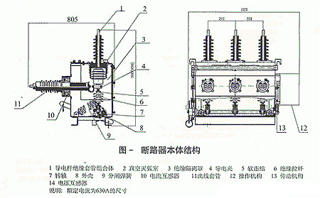 真空断路器结构示意图