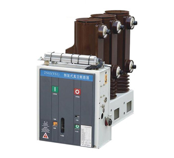 zn户内高压真空断路器